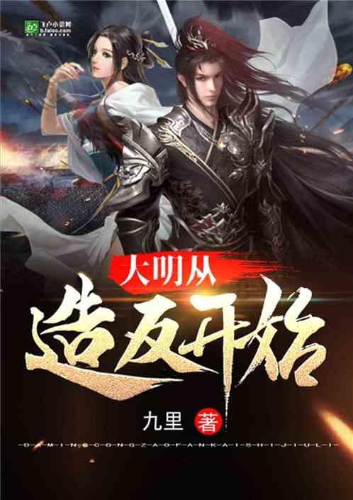 天津队艰难前行，费尔德回归，北控冲击三连胜