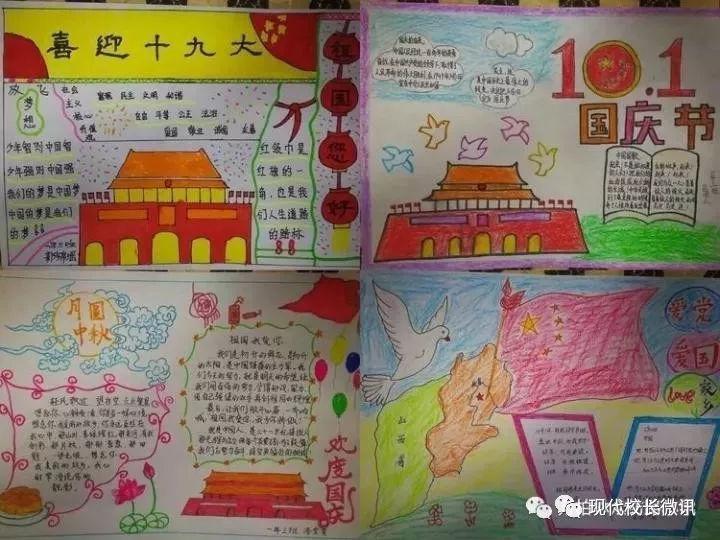 双囍临门！双军人夫妻同时立功